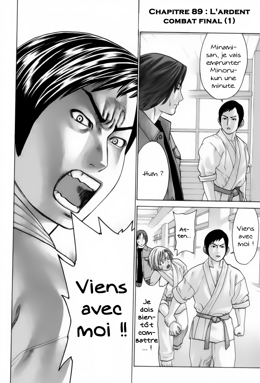 img Karate Shoukoushi Kohinata Minoru 5